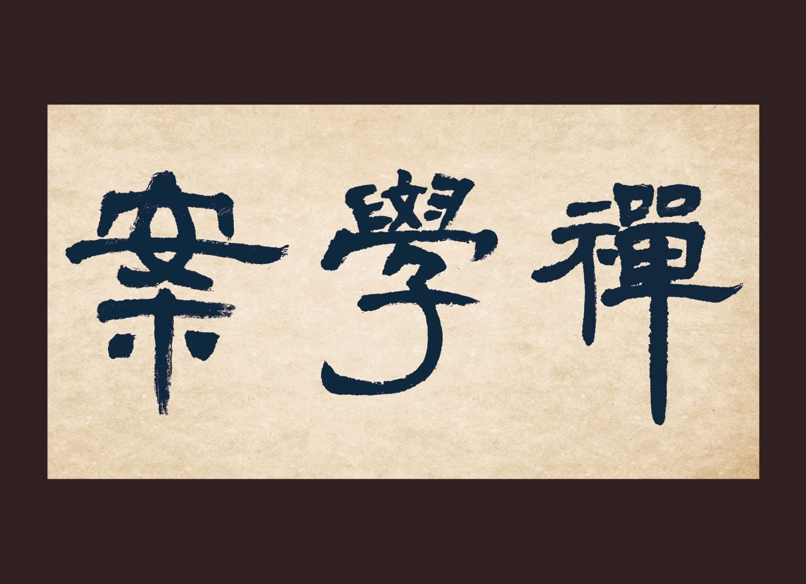 和比 Journal of Chanoyu Studies 4冊 ArtScroll.com - Kleinman Edition Kitzur Shulchan Aruch Code